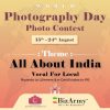 World Photography Day Photo Contest: All About India